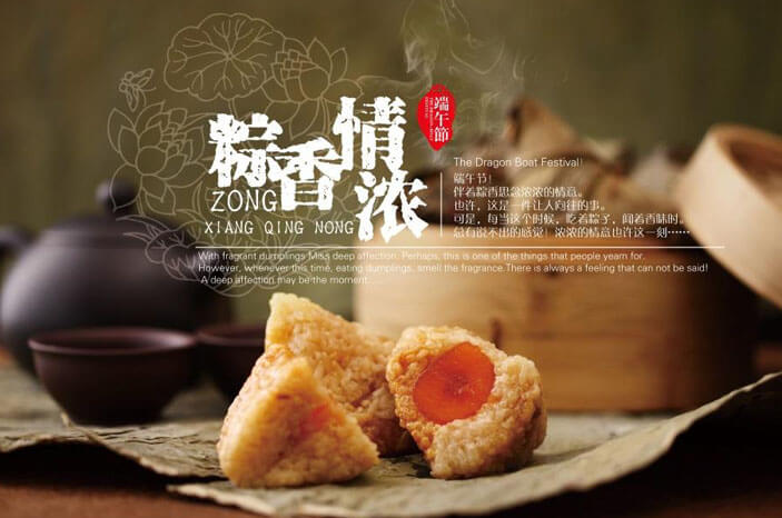 五月初五，端午節(jié)的由來(lái)